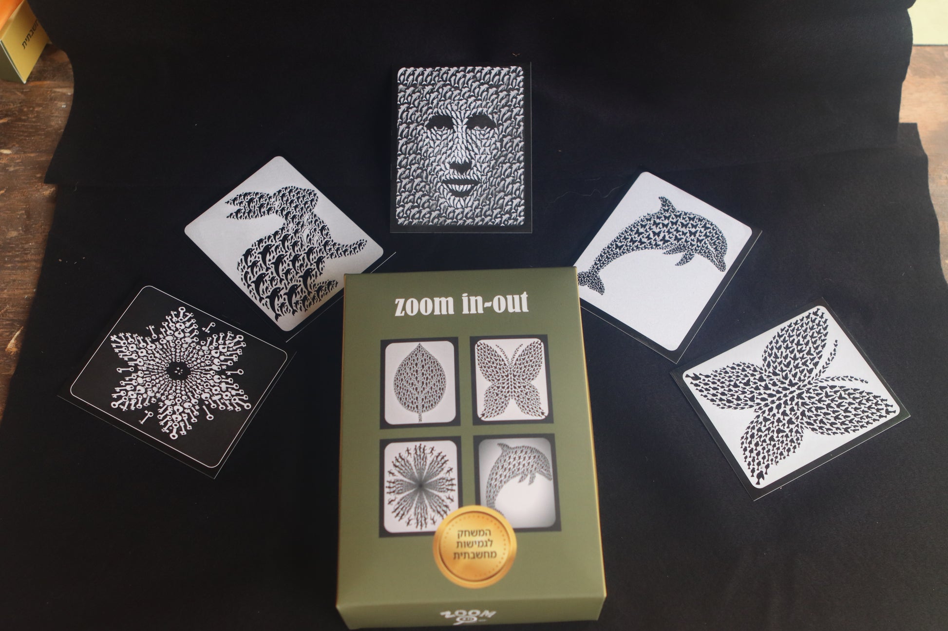 Printable Brain Game